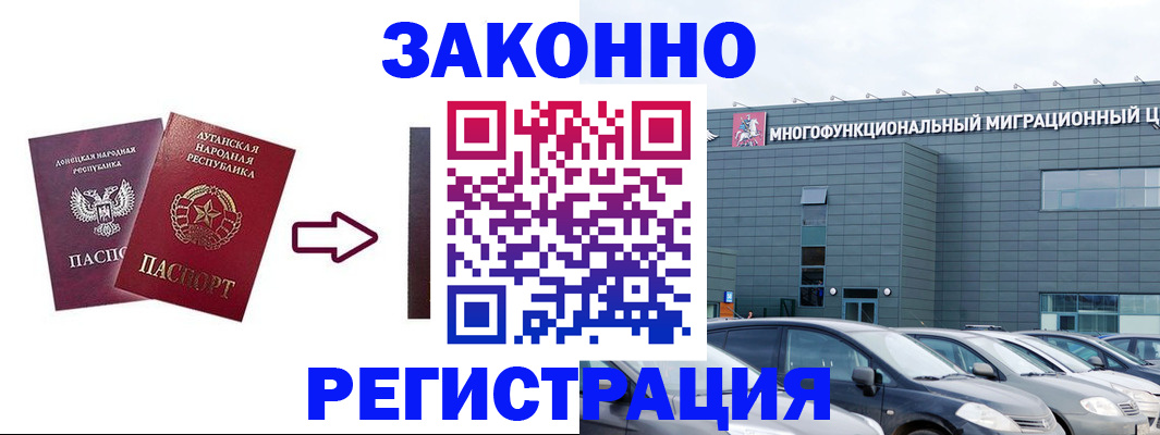 прописка в квартире в Нытве