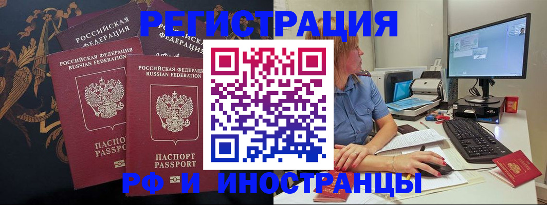 прописка в квартире в Нытве